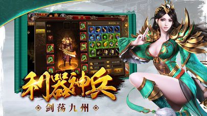 神魔屠龙计好玩吗 神魔屠龙计玩法简介