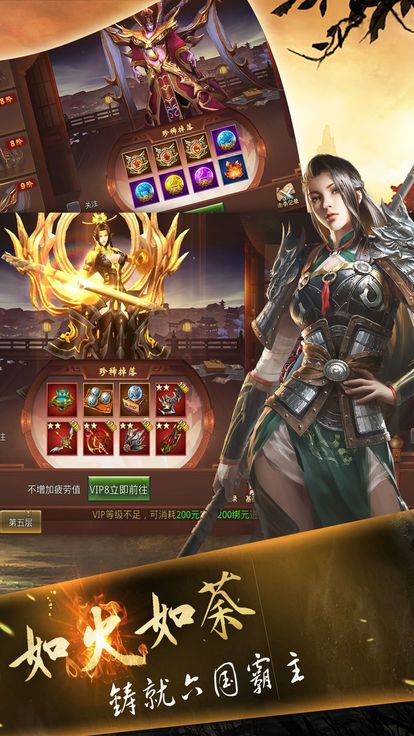 天命传闻好玩吗 天命传闻玩法简介