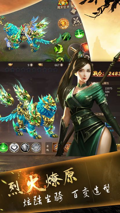 天命传闻好玩吗 天命传闻玩法简介