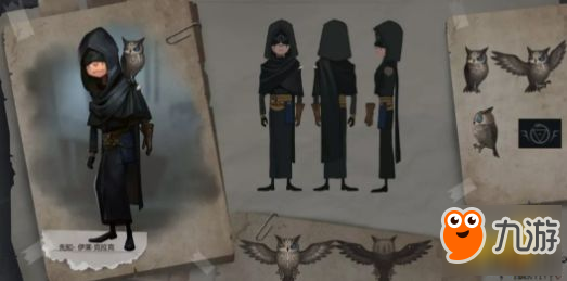 第五人格新求生者占卜師改名為先知 第五人格先知爆料