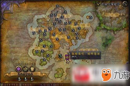 魔兽世界8.0恶魔聚焦怎么获得?恶魔聚焦获得方法图文介绍