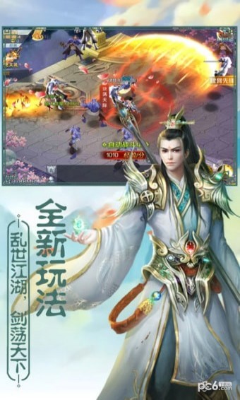 花仙道好玩吗 花仙道玩法简介