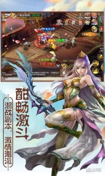 花仙道好玩吗 花仙道玩法简介