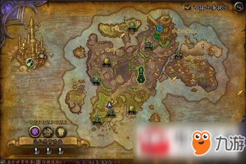 魔兽世界8.0恶魔聚焦怎么获得?恶魔聚焦获得方法图文介绍