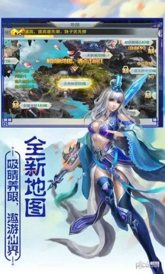 花仙道好玩吗 花仙道玩法简介