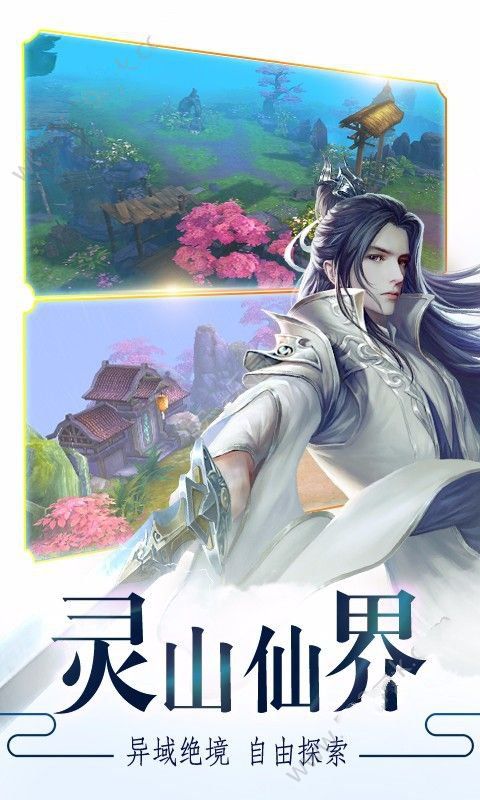 迎天决好玩吗 迎天决玩法简介