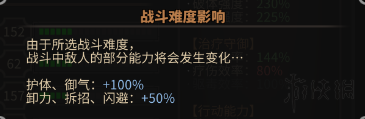 《太吾绘卷》高难度毒师怎么玩？高难度毒师攻略