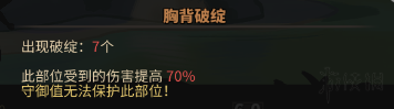 《太吾绘卷》高难度毒师怎么玩？高难度毒师攻略