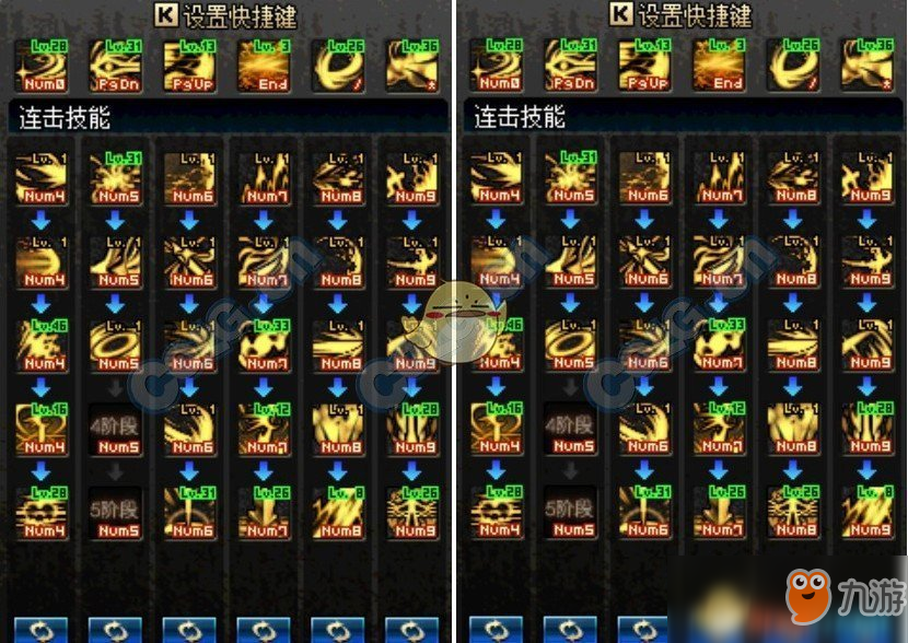 《DNF》9.17黑暗武士加点分享