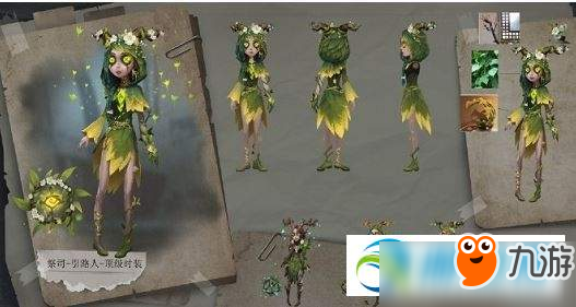 第五人格祭司引路人皮肤怎么获得？第五人格祭司引路人皮肤获得方法一览