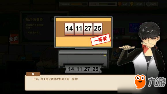 《中国式家长》表嫂面子对决数据