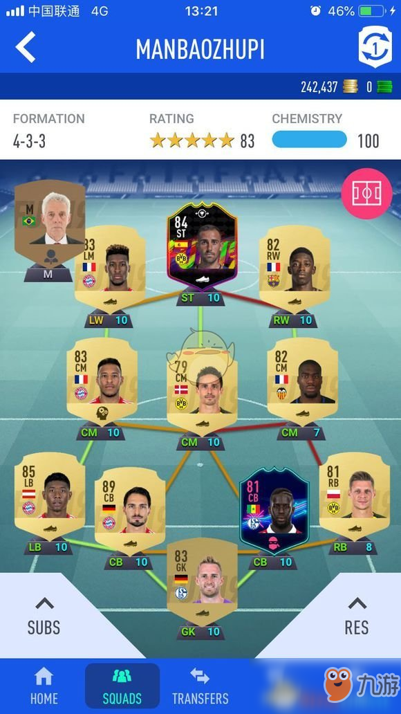 《FIFA 19》低评分球员推荐
