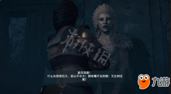 《刺客信条奥德赛》神话生物位置图文详解