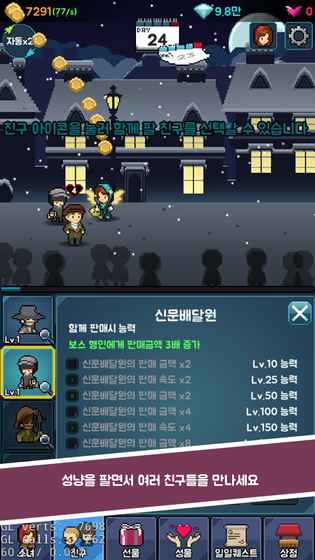 卖火柴的小女孩幸福点击好玩吗 卖火柴的小女孩幸福点击玩法简介