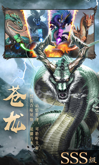 太古封魔录之神王好玩吗 太古封魔录之神王玩法简介