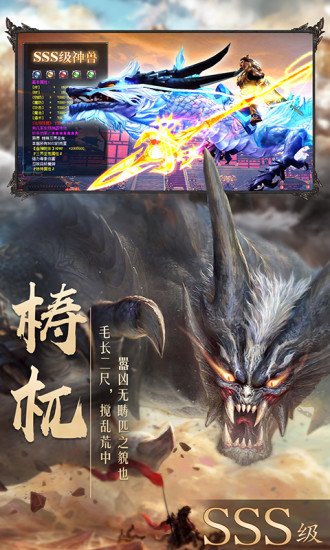太古封魔录之神王好玩吗 太古封魔录之神王玩法简介