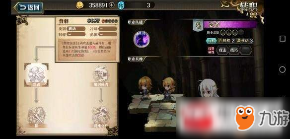 梦幻模拟战白毛怎么玩？白毛玩法及技能介绍