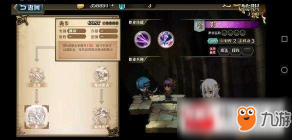梦幻模拟战白毛怎么玩？白毛玩法及技能介绍