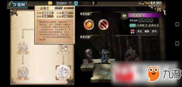 梦幻模拟战白毛怎么玩？白毛玩法及技能介绍