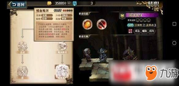 梦幻模拟战白毛怎么玩？白毛玩法及技能介绍