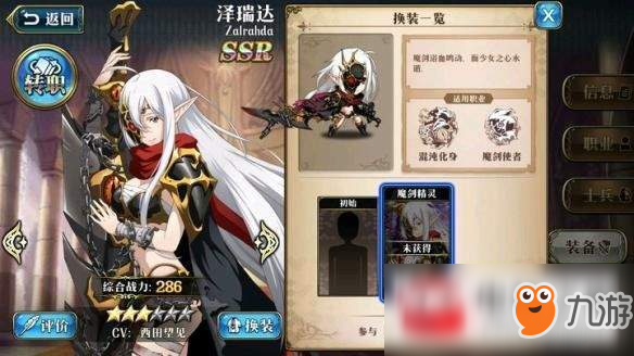 梦幻模拟战白毛怎么玩？白毛玩法及技能介绍