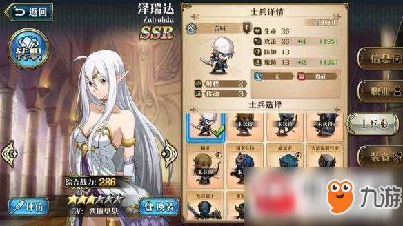 梦幻模拟战白毛怎么玩？白毛玩法及技能介绍