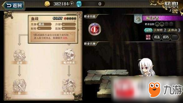 梦幻模拟战白毛怎么玩？白毛玩法及技能介绍