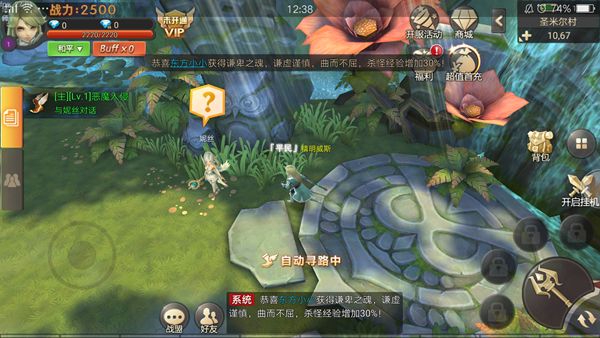 轮回之翼再临好玩吗 轮回之翼再临玩法简介