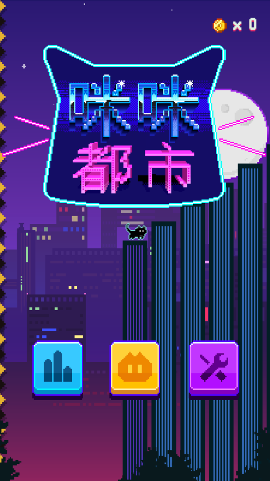 咪咪都市好玩吗 咪咪都市玩法简介