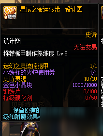 dnf帝国竞技场怎么升级90a套 dnf90a套升级做法攻略一览