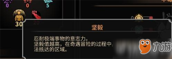 太吾绘卷七元赋属性影响因素介绍