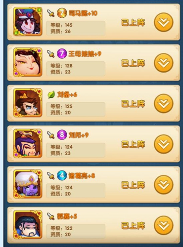 无厘头三国志好玩吗 无厘头三国志玩法简介
