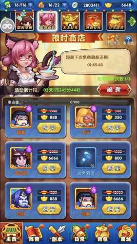无厘头三国志好玩吗 无厘头三国志玩法简介