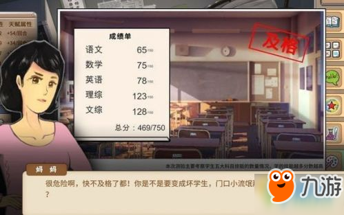 中国式家长奥运冠军路线攻略 中国式家长奥运冠军达成条件/怎么成为奥运冠军