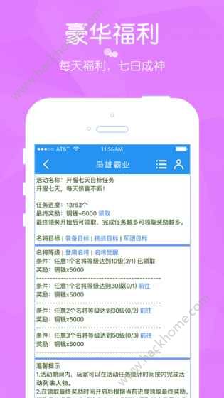 枭雄霸业好玩吗 枭雄霸业玩法简介