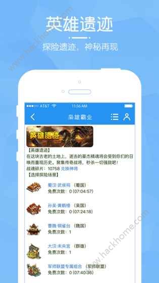枭雄霸业好玩吗 枭雄霸业玩法简介