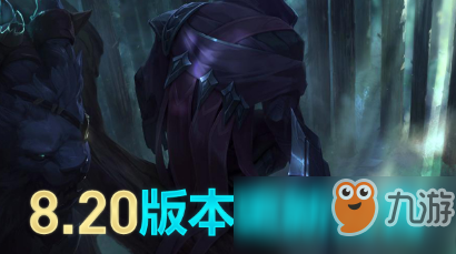 LOL10月11日停机维护公告 8.20版本更新