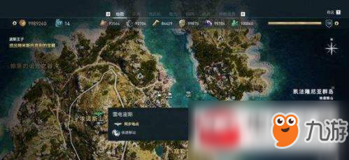 九游