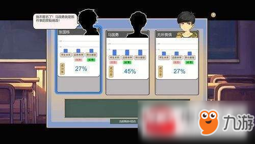 中国式家长怎么竞选班长？竞选班长技巧心得分享