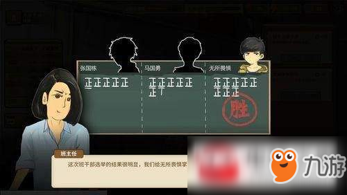 中国式家长怎么竞选班长？竞选班长技巧心得分享