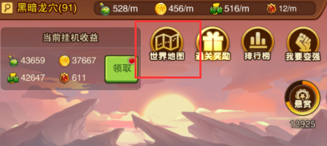 世界地图
