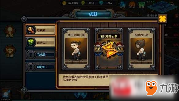 生存日记橙色伙伴怎获得？橙色伙伴获取途径分享