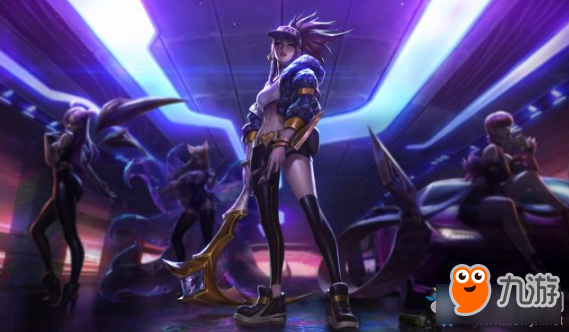 《LOL》2018年K/DA偶像歌手皮肤大全