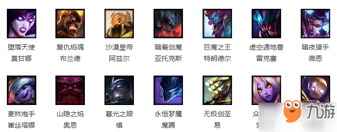 2018LOL10月12日免費英雄更換公告