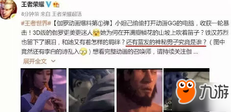 王者荣耀新英雄囚徒技能介绍 囚徒大招效果是什么