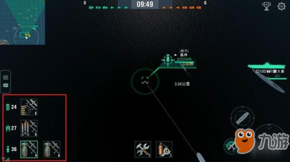 《戰(zhàn)艦世界閃擊戰(zhàn)》航母怎么樣 航母詳細介紹