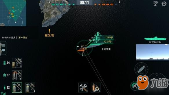 《戰(zhàn)艦世界閃擊戰(zhàn)》航母怎么樣 航母詳細介紹