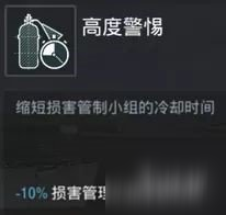 《戰(zhàn)艦世界閃擊戰(zhàn)》艦長有什么用 艦長功能介紹