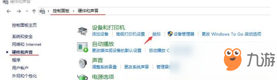 绝地求生怎么调灵敏度好压枪