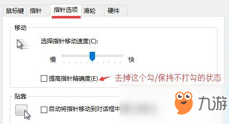 绝地求生怎么调灵敏度好压枪